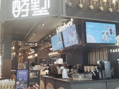 门面-酵墅·手感烘焙(印象汇店)