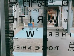 -三联韬奋书店(宽窄巷子店)