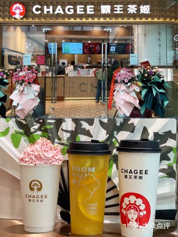 来熙地港一定要喝的国风茶饮