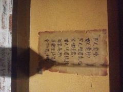 android_upload_pic-食言餐吧·本味湘菜馆(万豪城市广场店)