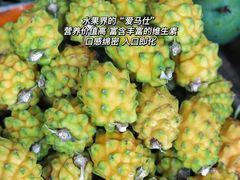 -羊栏农贸市场(羊新路店)