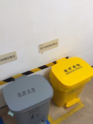 -Yestar宁波艺星整形医院