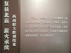 -云南师范大学(一二一西南联大校区)
