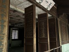 -天一阁博物院