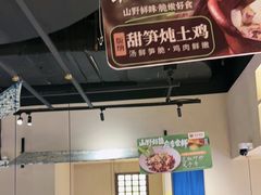 -茄子恰恰·新云南小炒(金池购物中心店)