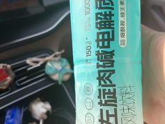 -果蔬好生活超市(乐堤港店)