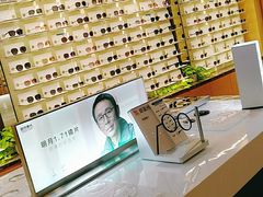 -宝明斋眼镜(洪楼店)
