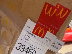 -麦当劳(天兴罗斯福店)