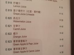 菜单-利苑酒家(金宝店)