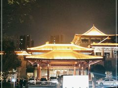 -曲江惠宾苑宾馆(大雁塔大唐不夜城店)