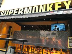 门面-超级猩猩健身·团课(陆家嘴中心店)