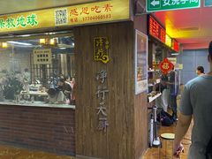-净行天厨(莲塘总店)