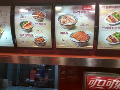 菜单-和合谷(新街口店)