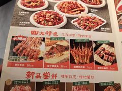 -小乾杯串店•16年沈阳烧烤(文安路店)