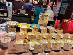 -富华斋饽饽铺·宫廷糕点·伴手礼(护国新天地店)