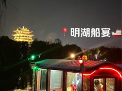 -鹊华居·地道鲁菜·海鲜·融合味(大明湖店)