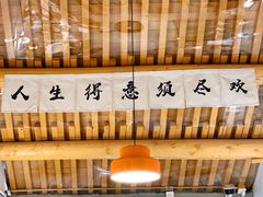 -BE YOLO必有乐&小红帽三明治
