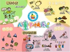 -定福家园幼儿园