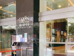 -金中环国际商务大厦