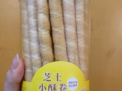 -甜星Star·生日蛋糕(百盛店)