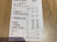 -老娘舅(总部自由港店)