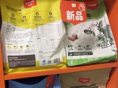 -瑞派福兴宠物医院犬猫全科·骨科·中西医结合(河东店)