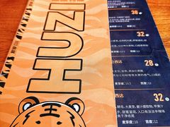 -HUZI虎滋精酿餐吧(京西大悦城店)