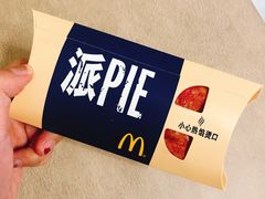 -麦当劳(展览路店)