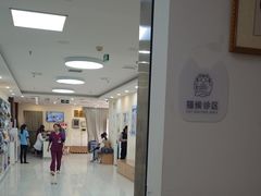 -美联众合动物医院·24h京西诊疗中心
