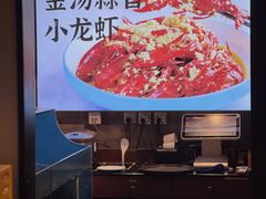 -舞虾小说.涮肉.烧烤(国顺东路店)