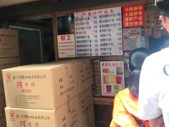 -阿吉仔(大元路店)