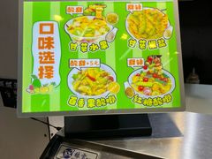 -花果津喜·高端果切(汇一城总店)