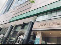 -肆月河豚·淮扬菜·湘菜(华天店)