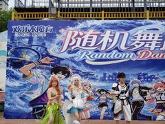 -欢乐水魔方水世界