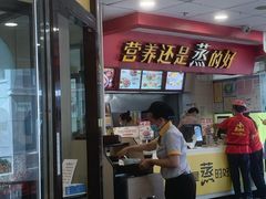 门面-真功夫(北京路步行街店)