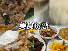 -金姐台湾菜(珠江路店)