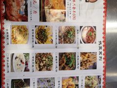 -宗泉烤全羊·烤羊腿·家常菜(解放东路店)