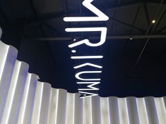 -Mr·Kuma酷么先生雪之乐园