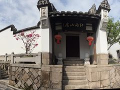 -乌山风景区