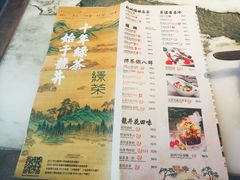 菜单-绿茶餐厅(龙井船宴· 品牌总店)