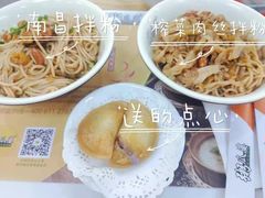 -粥瓜婆特色砂锅粥(白石洲店)