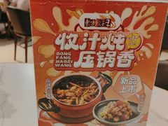 -东方饺子王(和平里店)