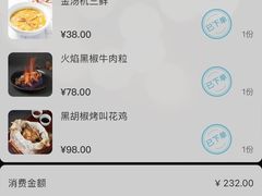 -桂满陇天书(南京德基旗舰店)