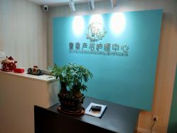 -萱草产后康复催乳中心(江宁万达店)