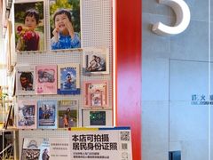 -方快—照相馆(七宝领展广场店)