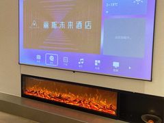 -丽斯未来酒店(合肥南七店)