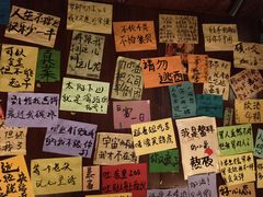 -你又瘦了小酒馆(奥体店)