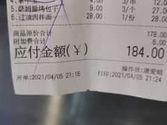 -楼兰古丽·新疆拌面·清真(华阳城店)