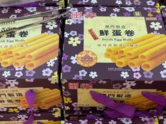 -钜记手信(新马路旗舰店)