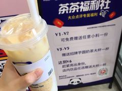 -茶百道(花城汇中区店)